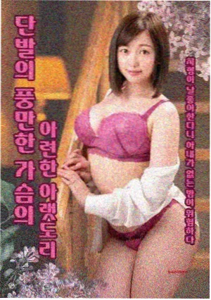 角色详情浮层的配图占位
